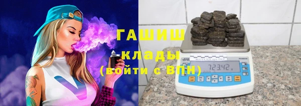 бутират Верея