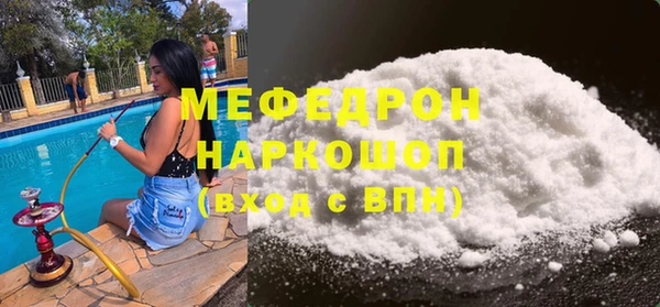 ГАЛЛЮЦИНОГЕННЫЕ ГРИБЫ Бородино