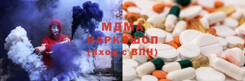 shop клад  Заречный  MDMA молли  где найти наркотики  hydra вход 